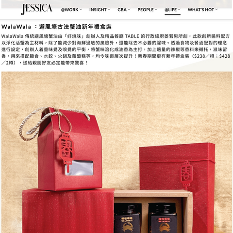 JESSICA